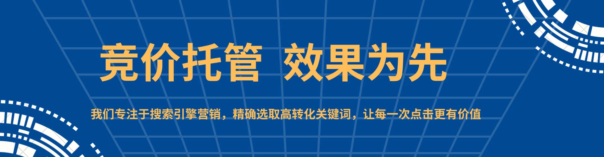 宁武sem怎么做
