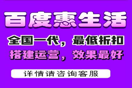 百度推广公司——技术驱动的广告效果优化实践